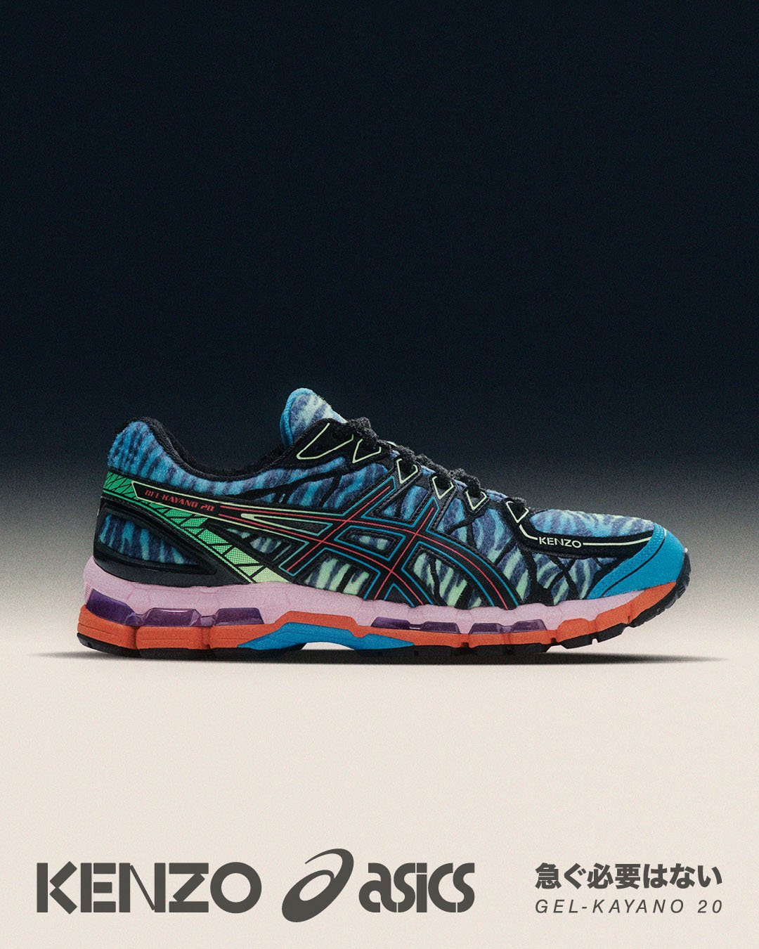 KENZOとアシックスが初のコラボレーション！ GEL-KAYANO 20が